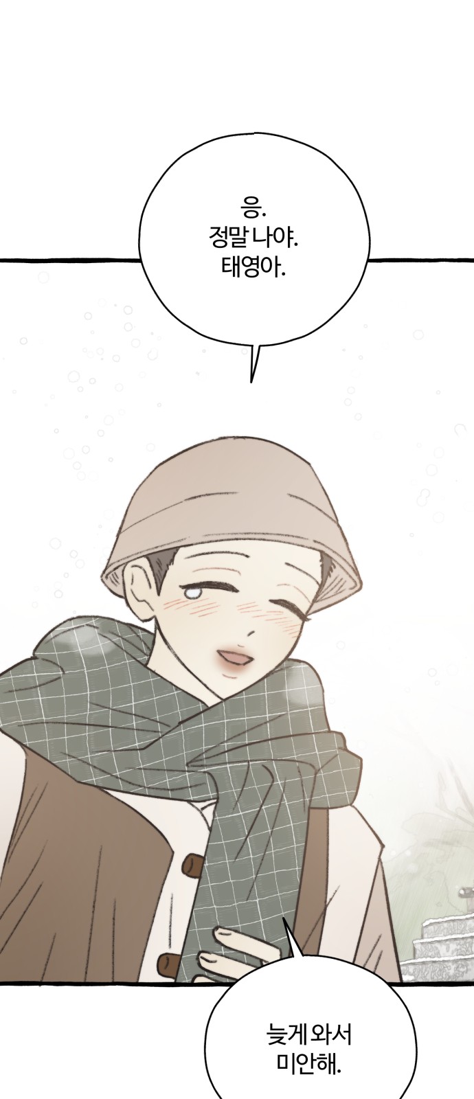 84 페이지