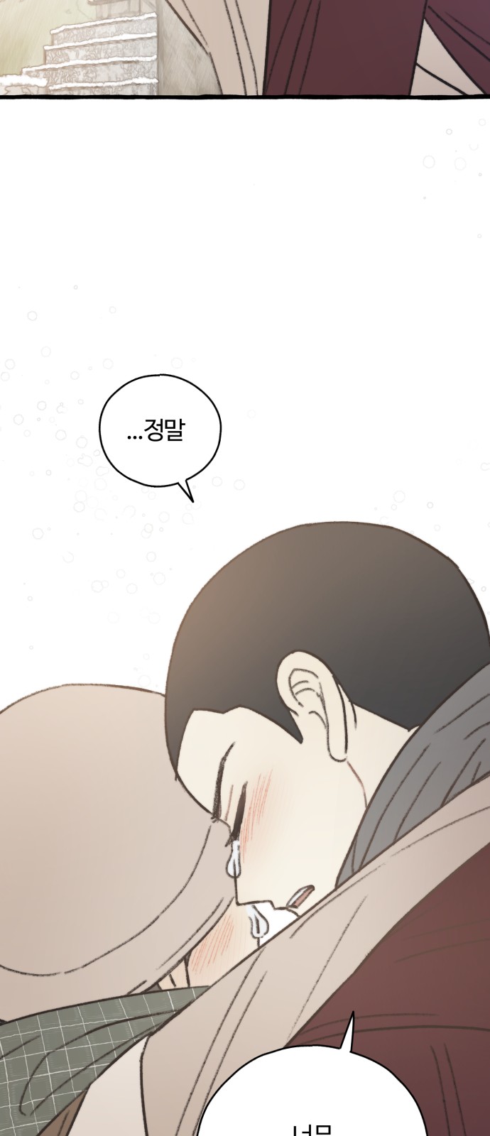 86 페이지