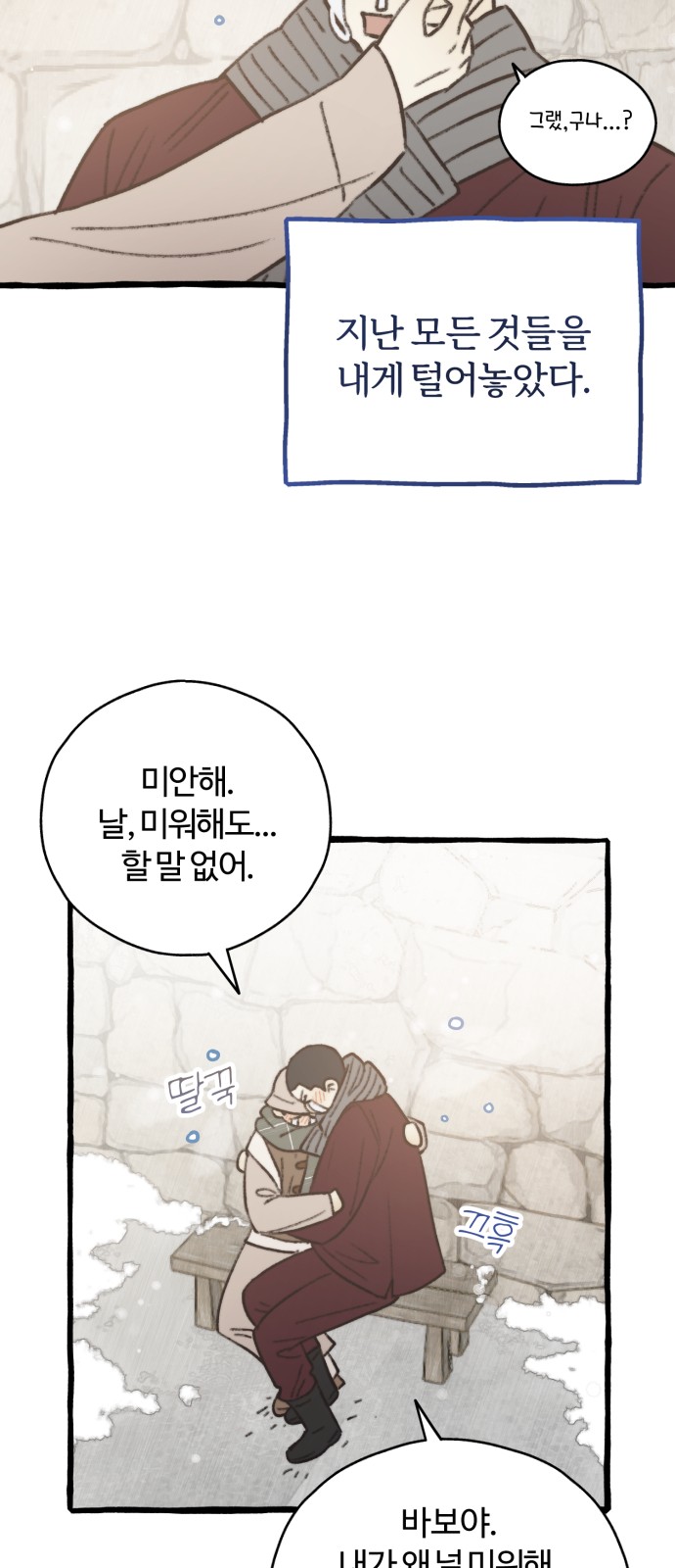 89 페이지