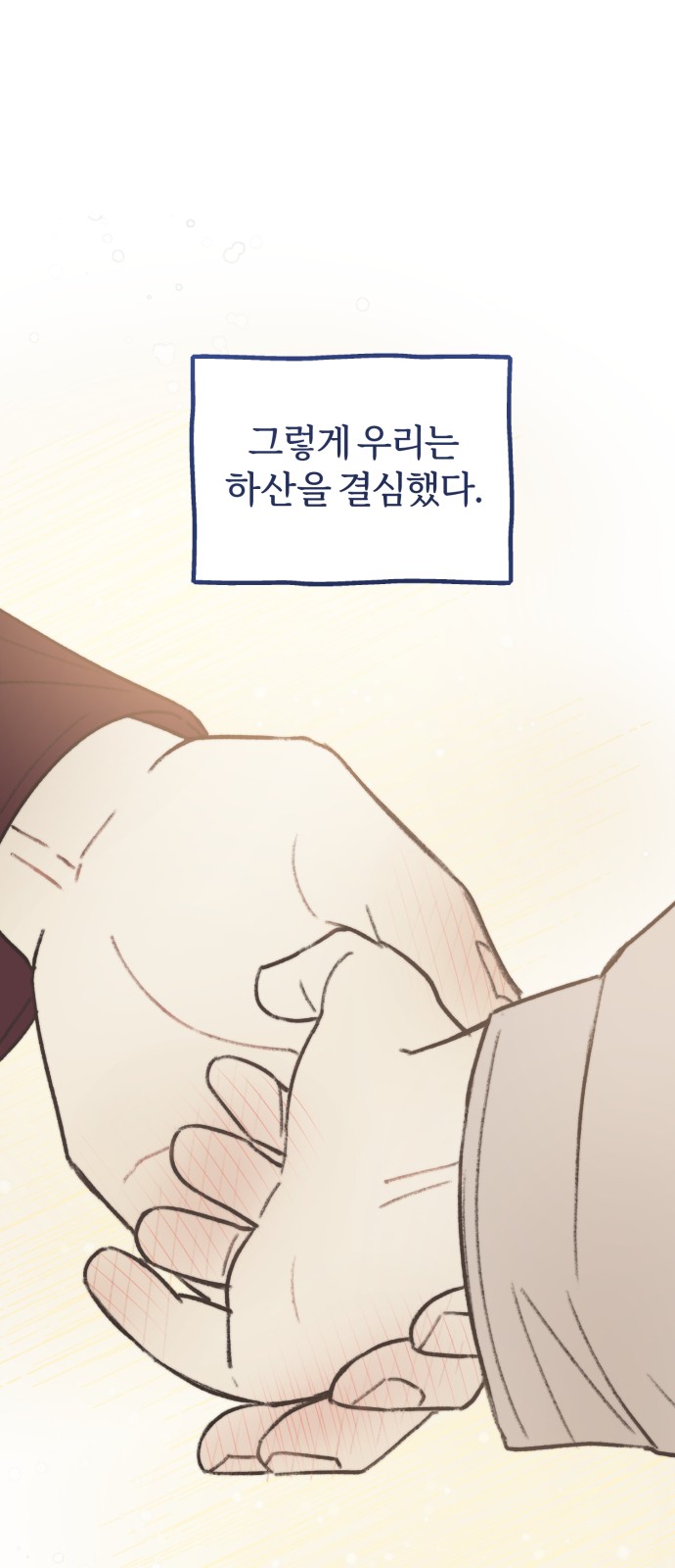 92 페이지