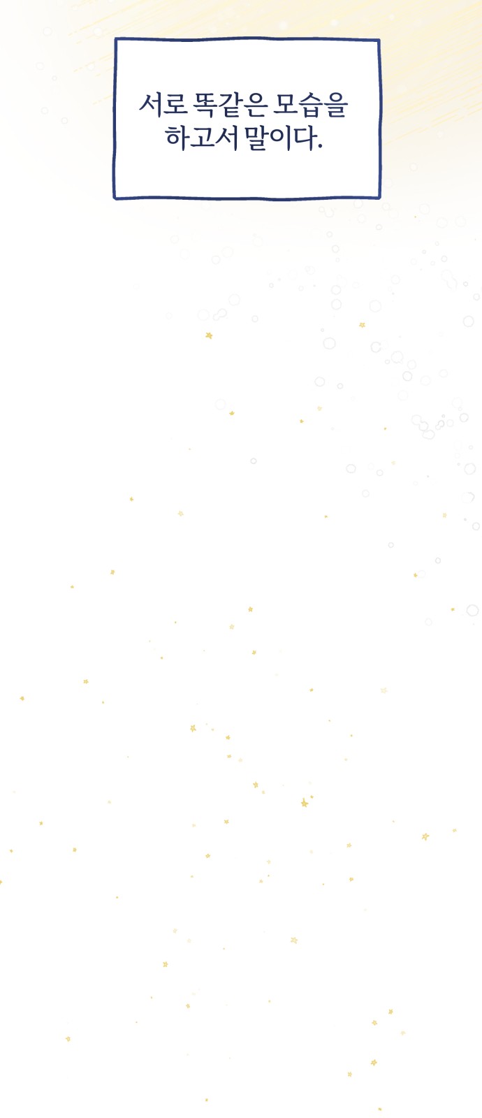 93 페이지