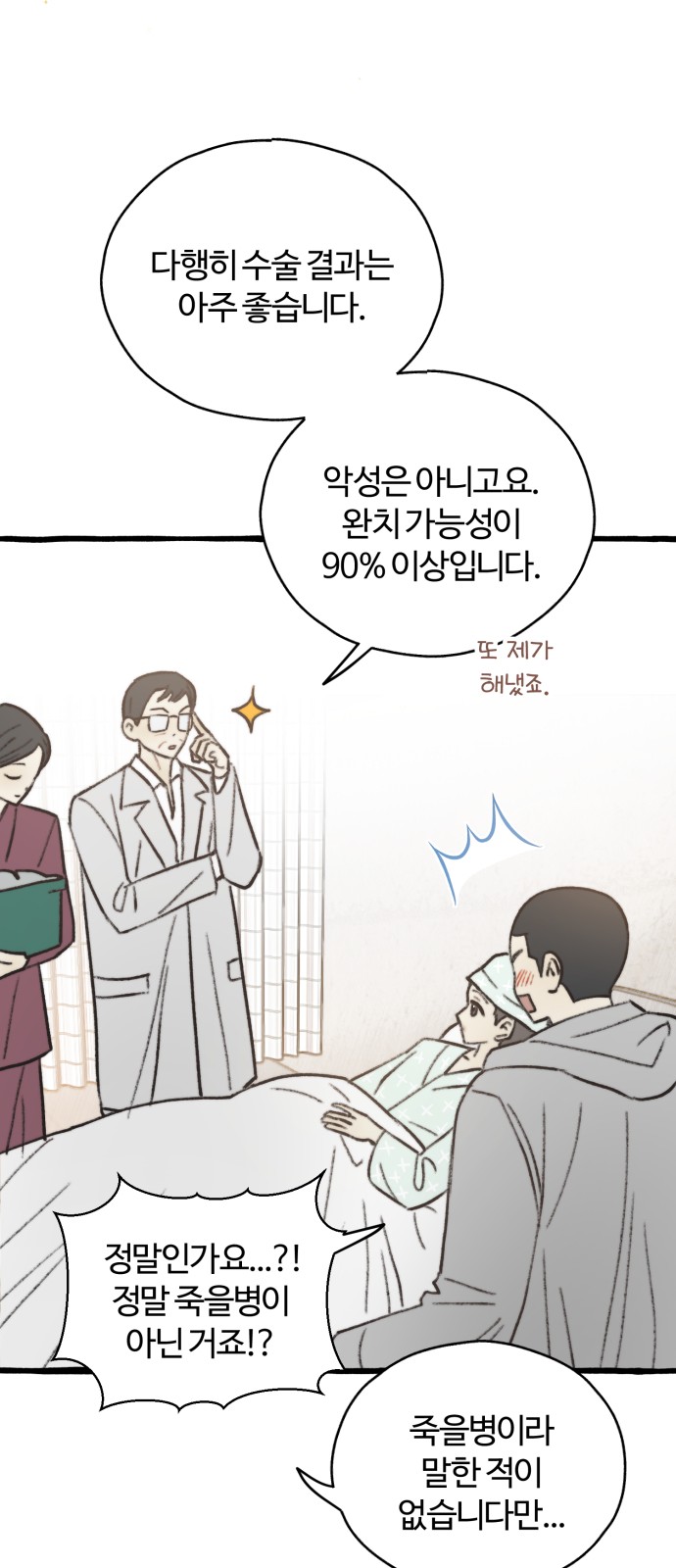 94 페이지