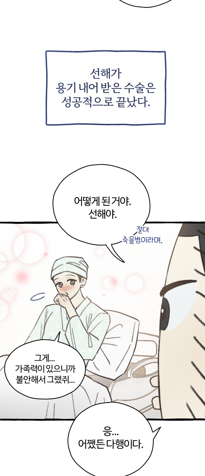 95 페이지