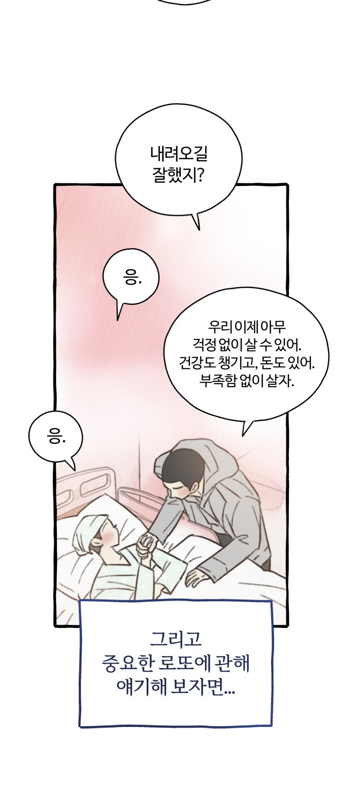 96 페이지