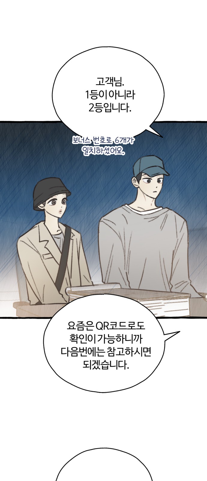 97 페이지