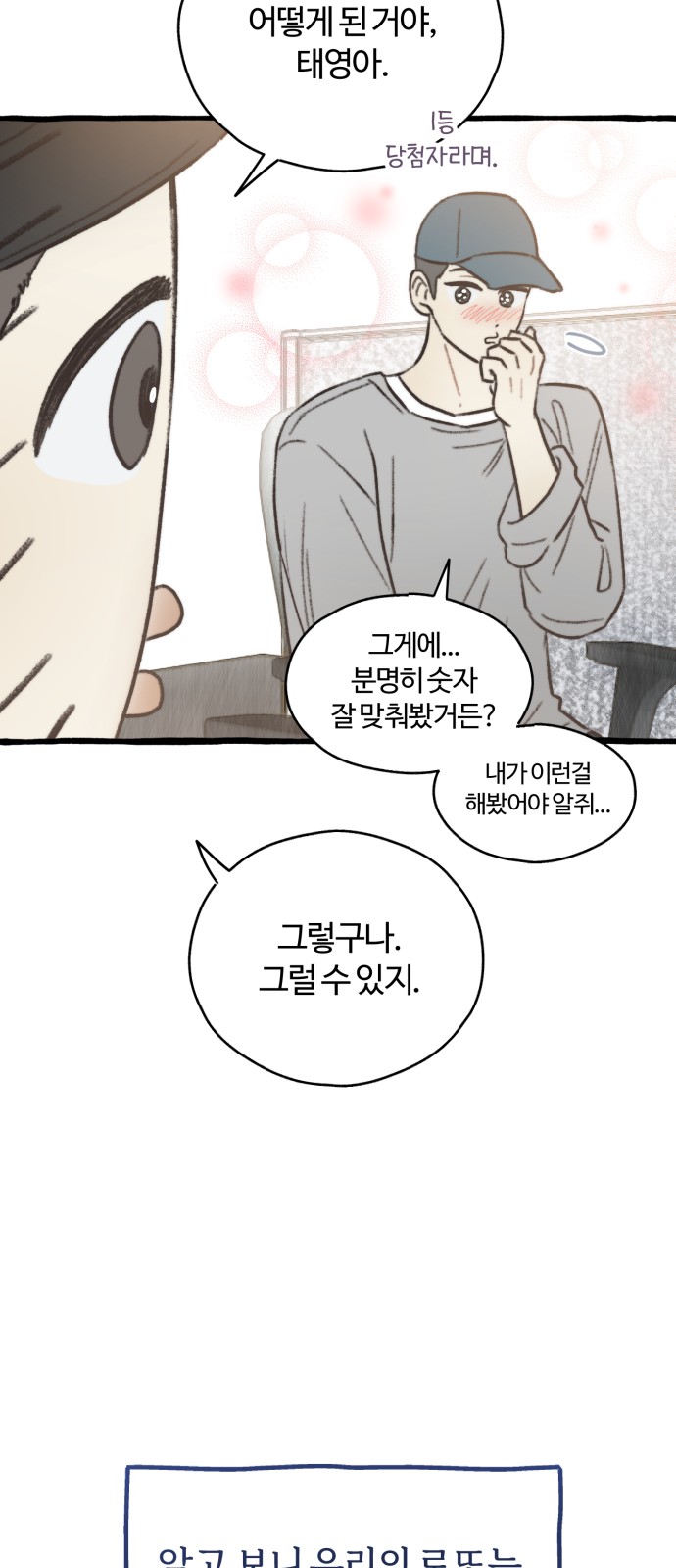 98 페이지