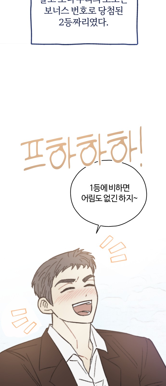 99 페이지