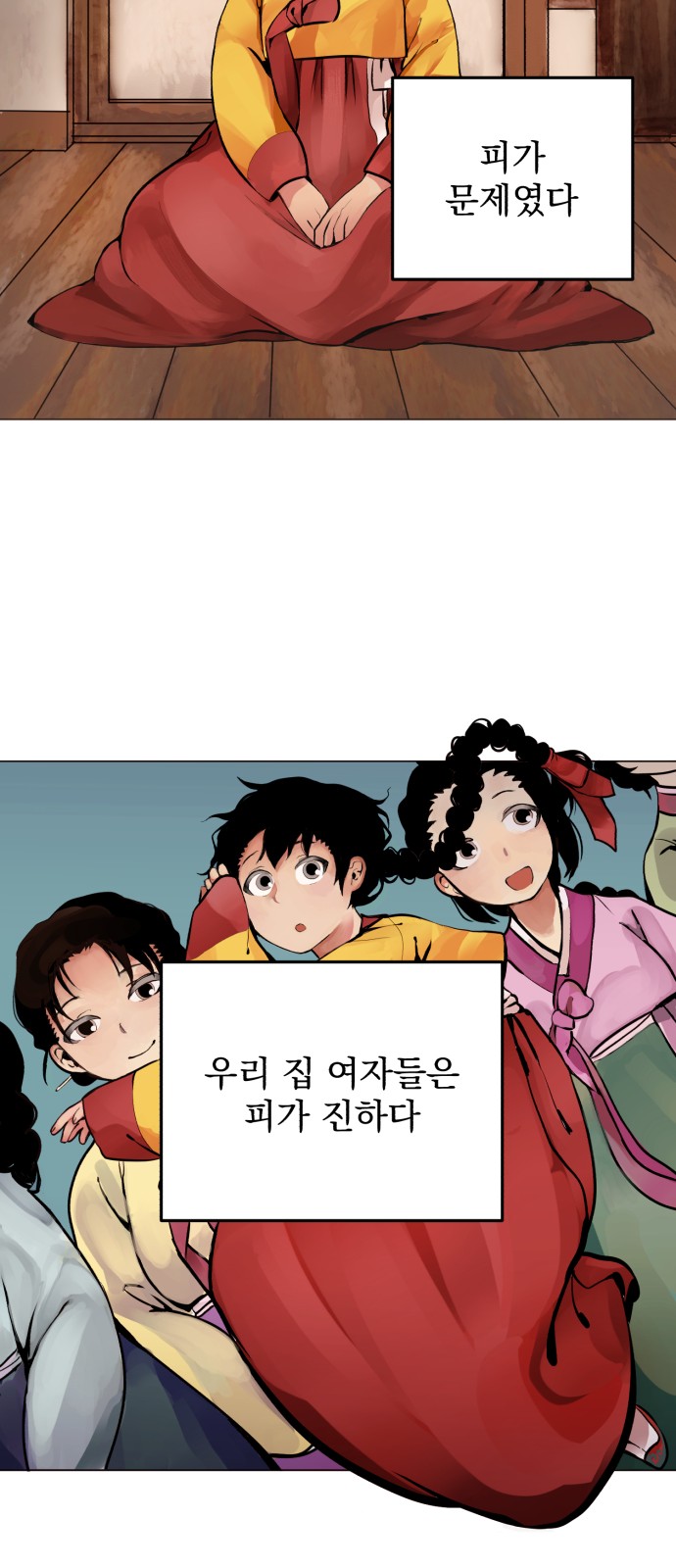 12 페이지