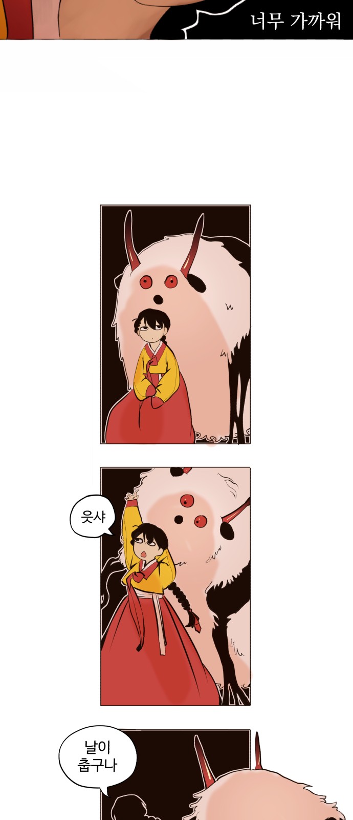 18 페이지