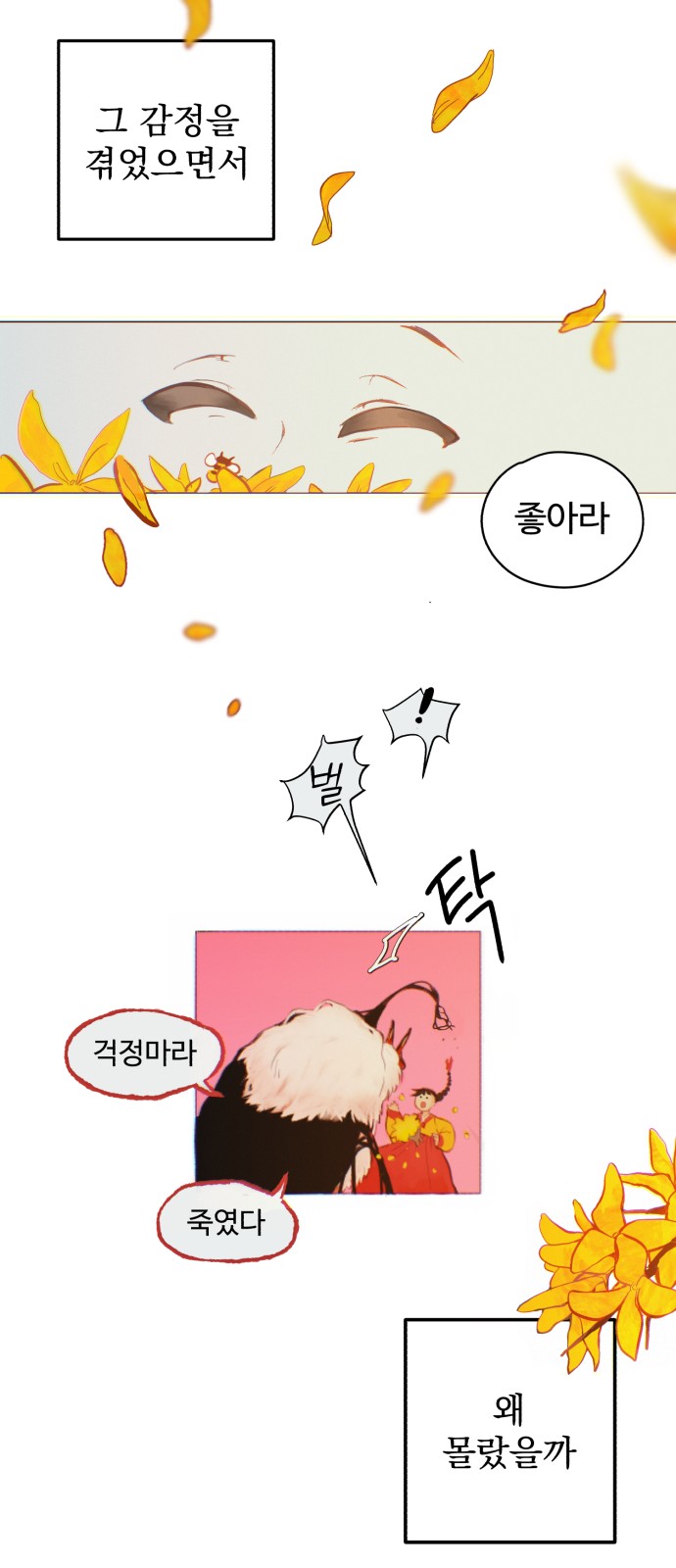 30 페이지