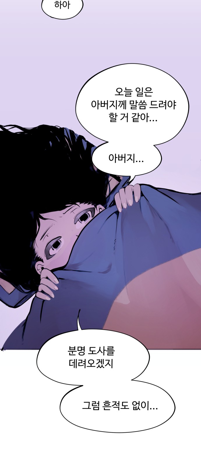 40 페이지