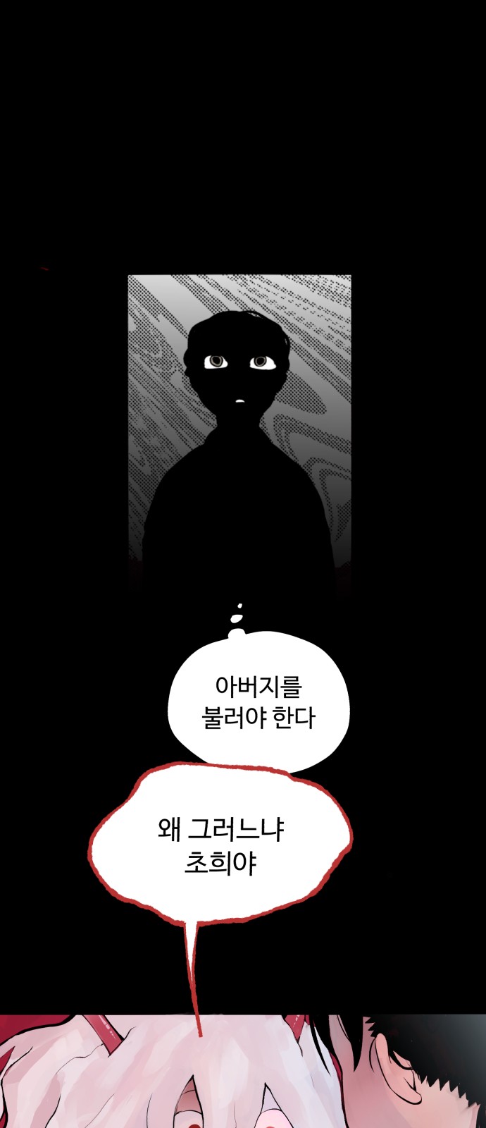 49 페이지