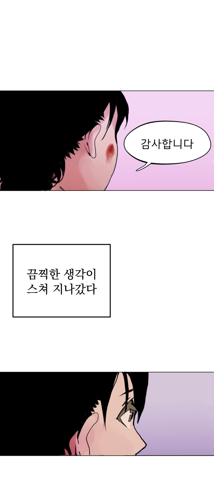 67 페이지