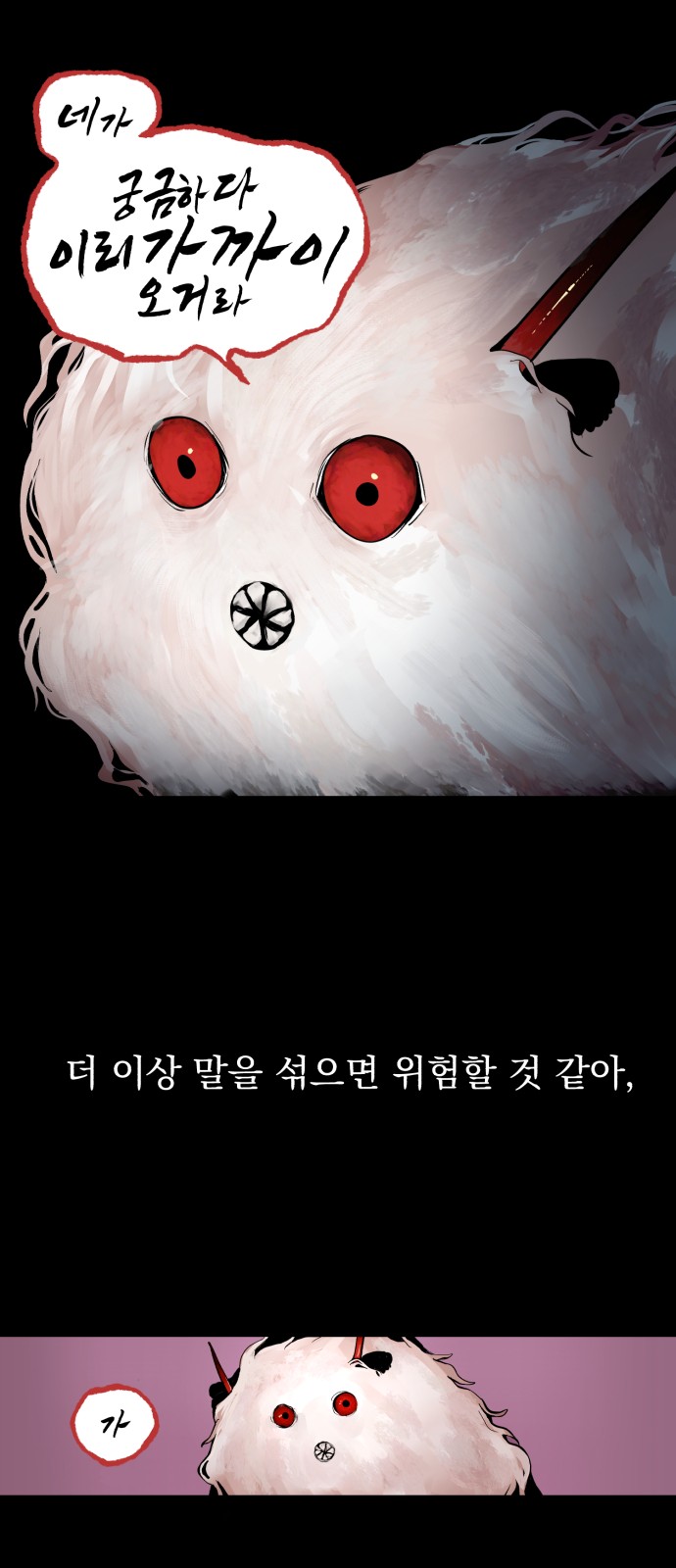 9 페이지