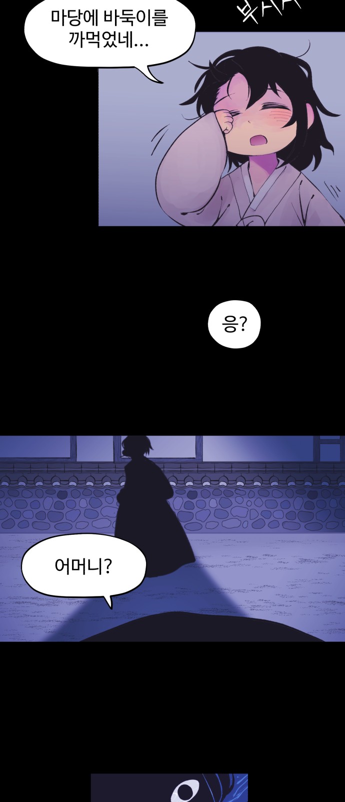 25 페이지