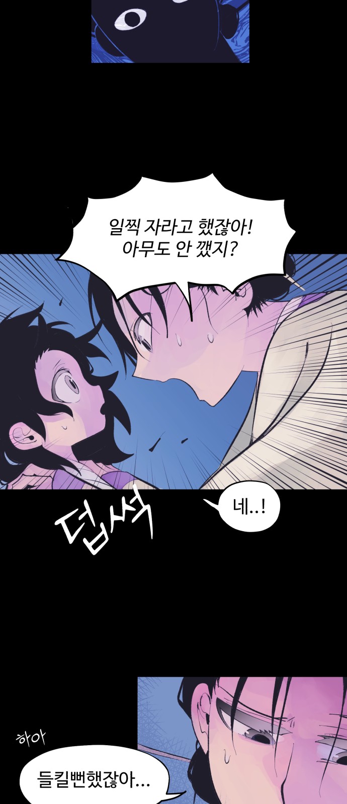 26 페이지