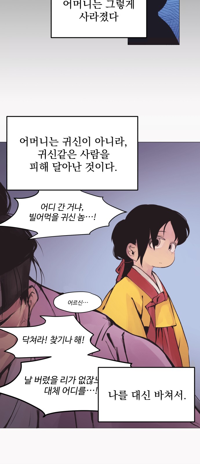 30 페이지