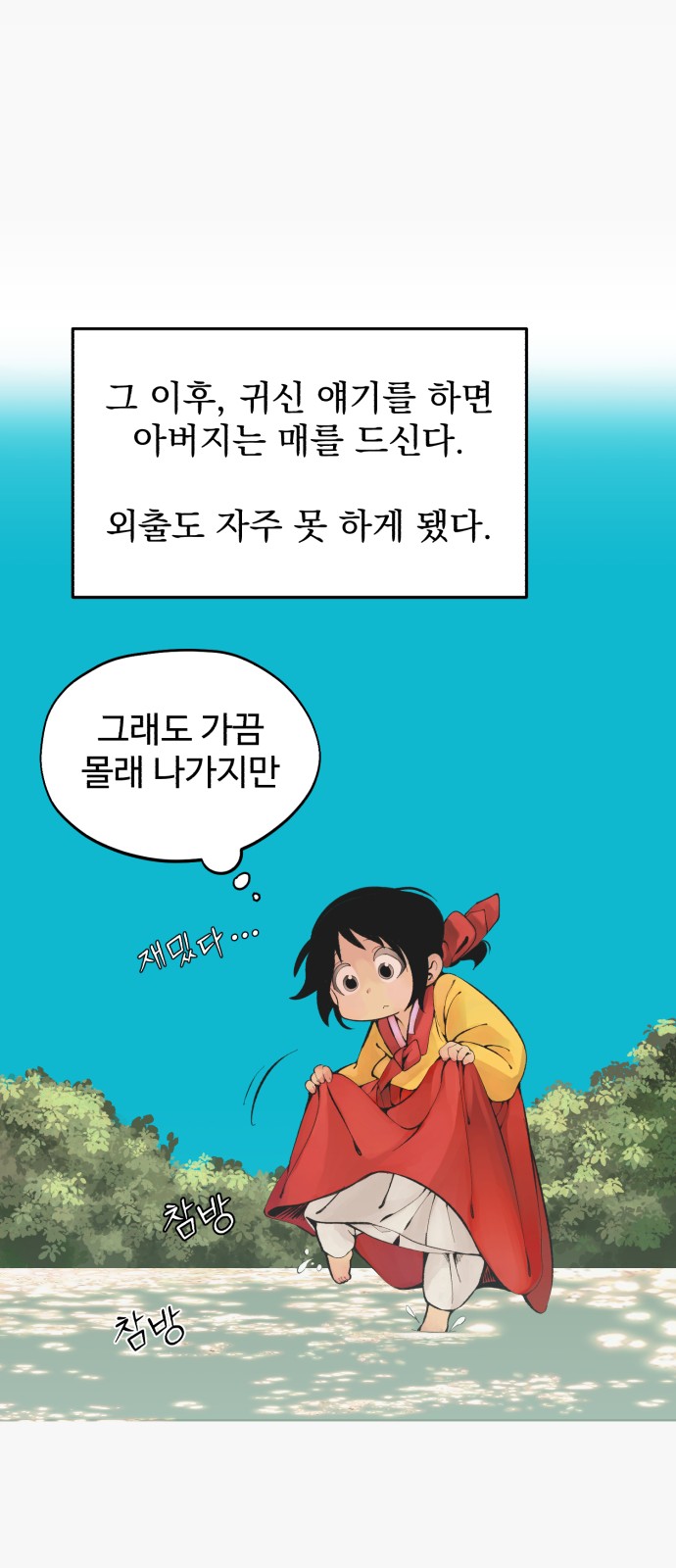 31 페이지