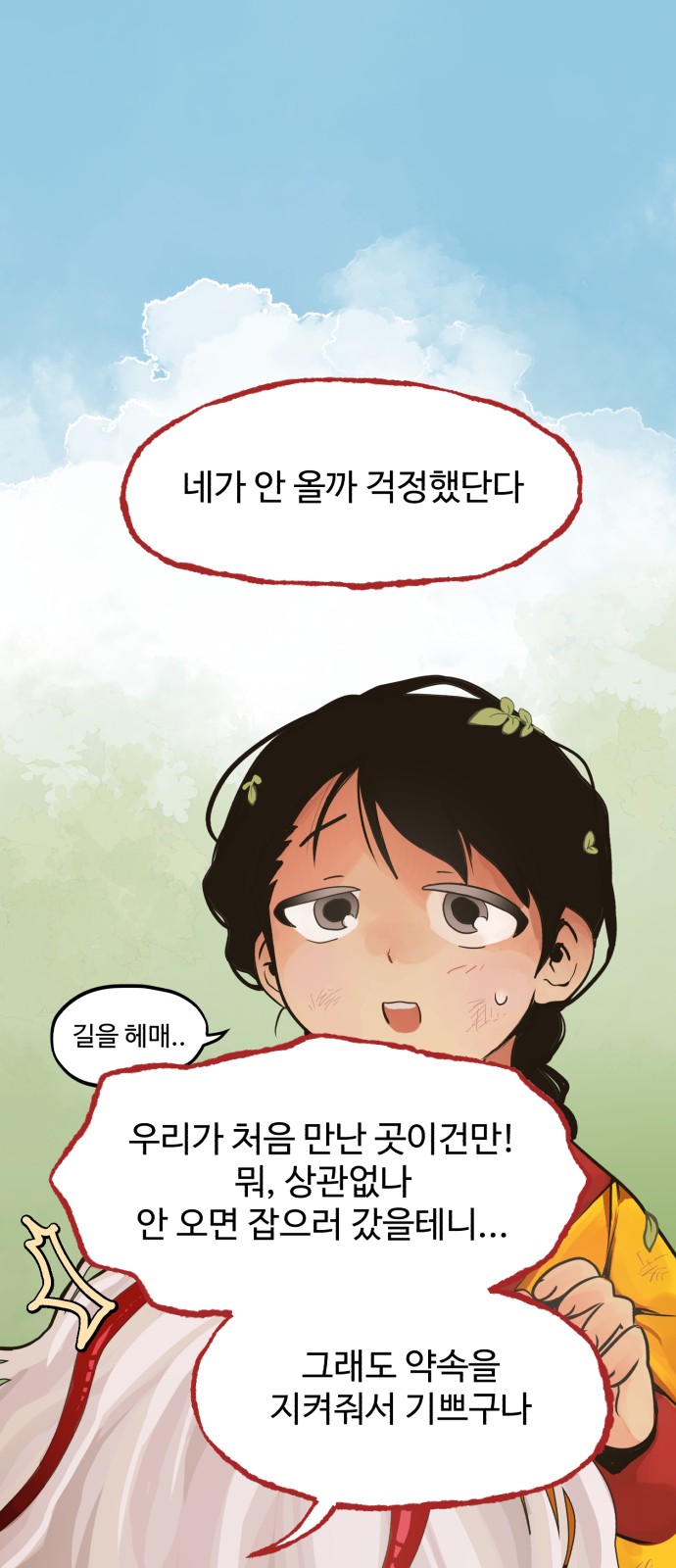 5 페이지