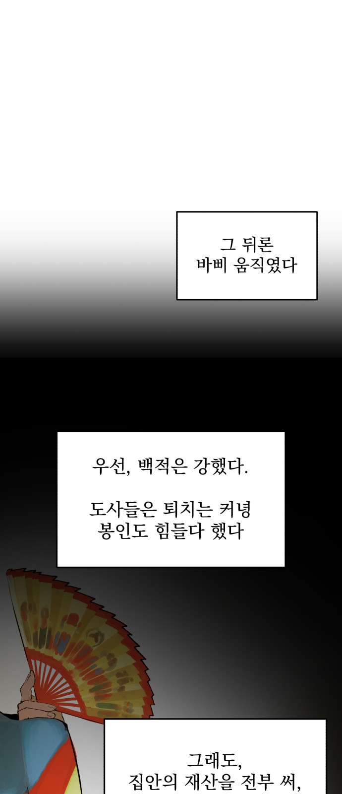51 페이지