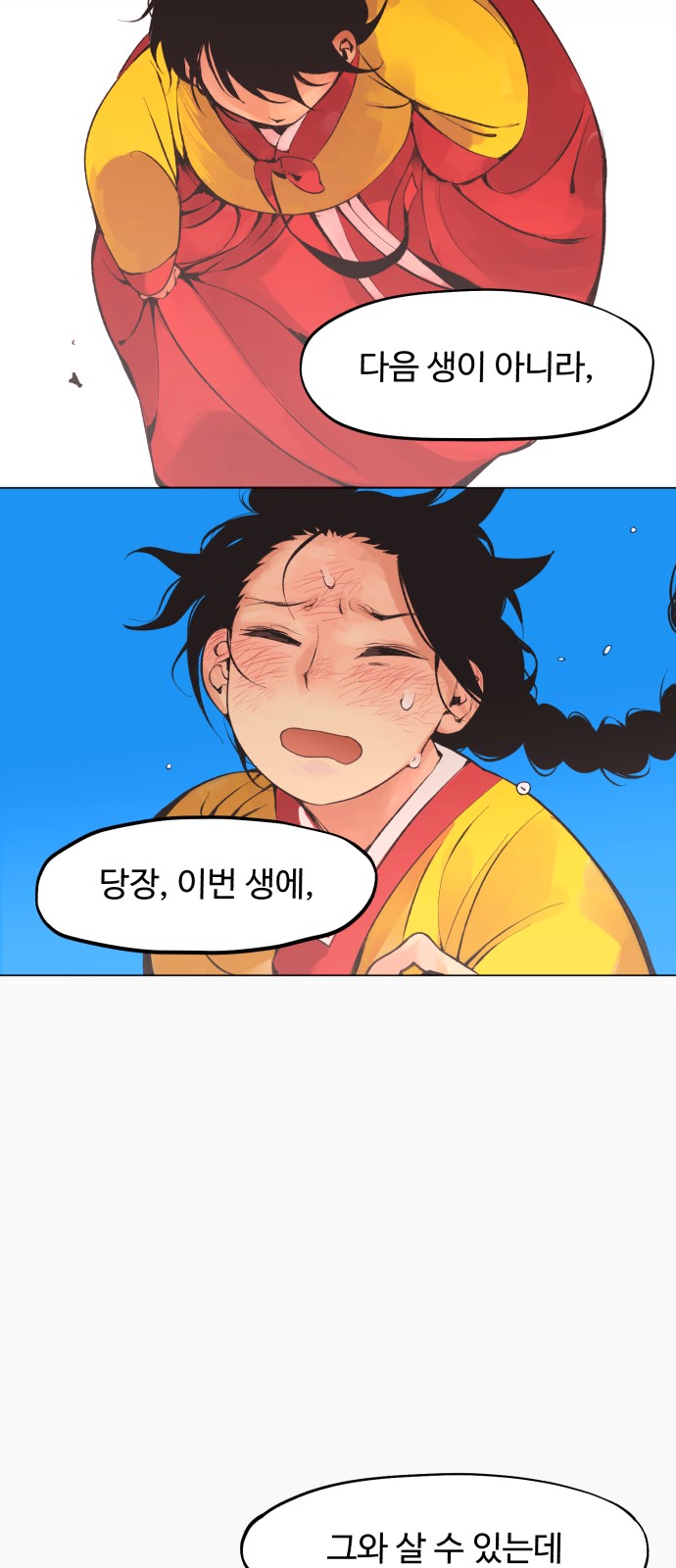 55 페이지
