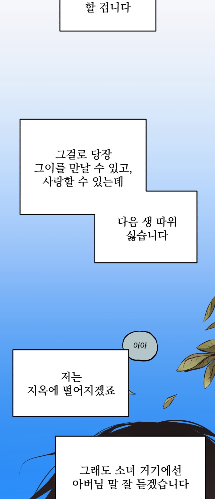 57 페이지
