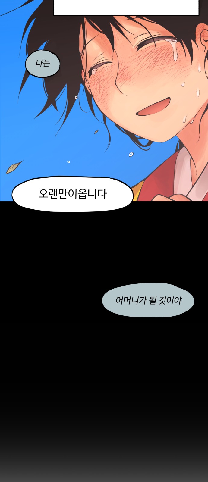58 페이지