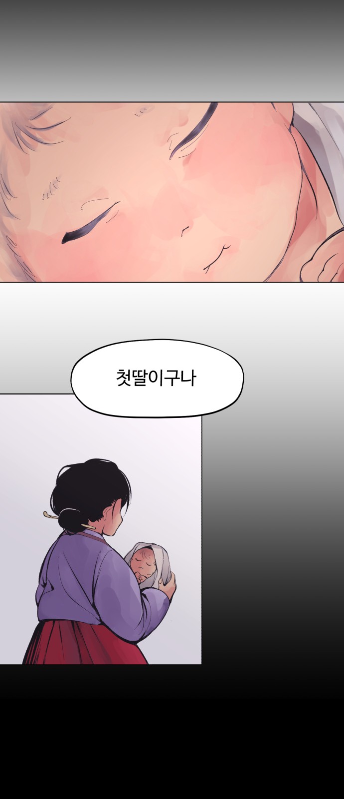 59 페이지