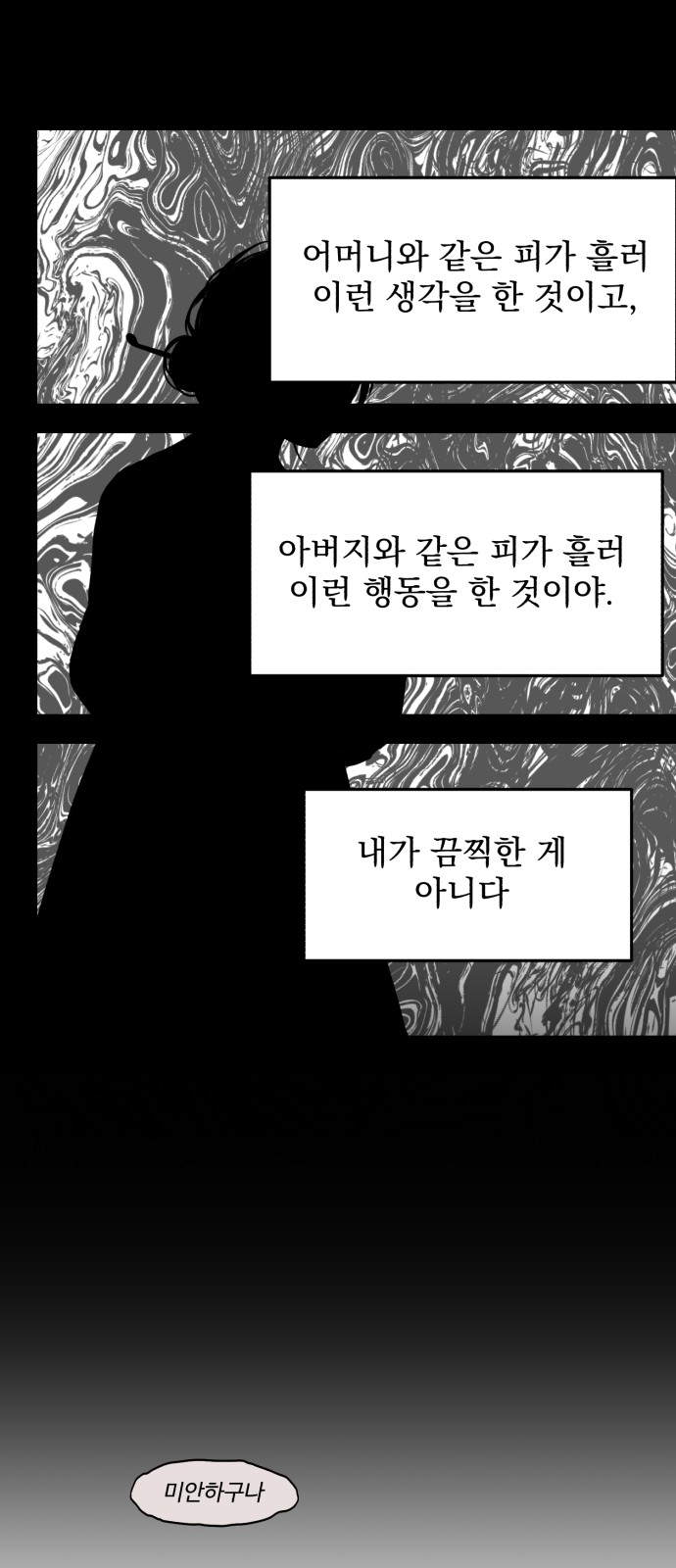 60 페이지