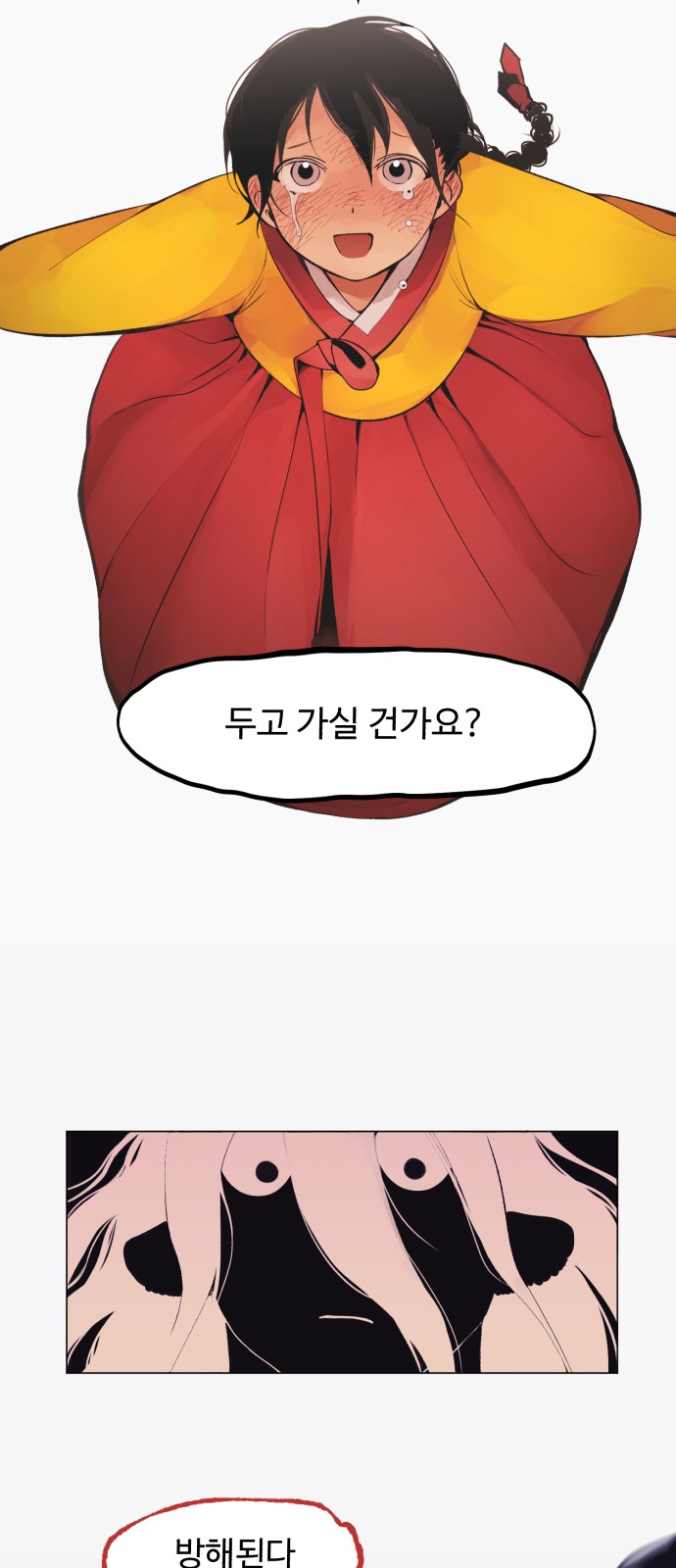 65 페이지