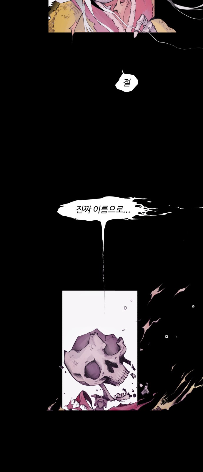 71 페이지