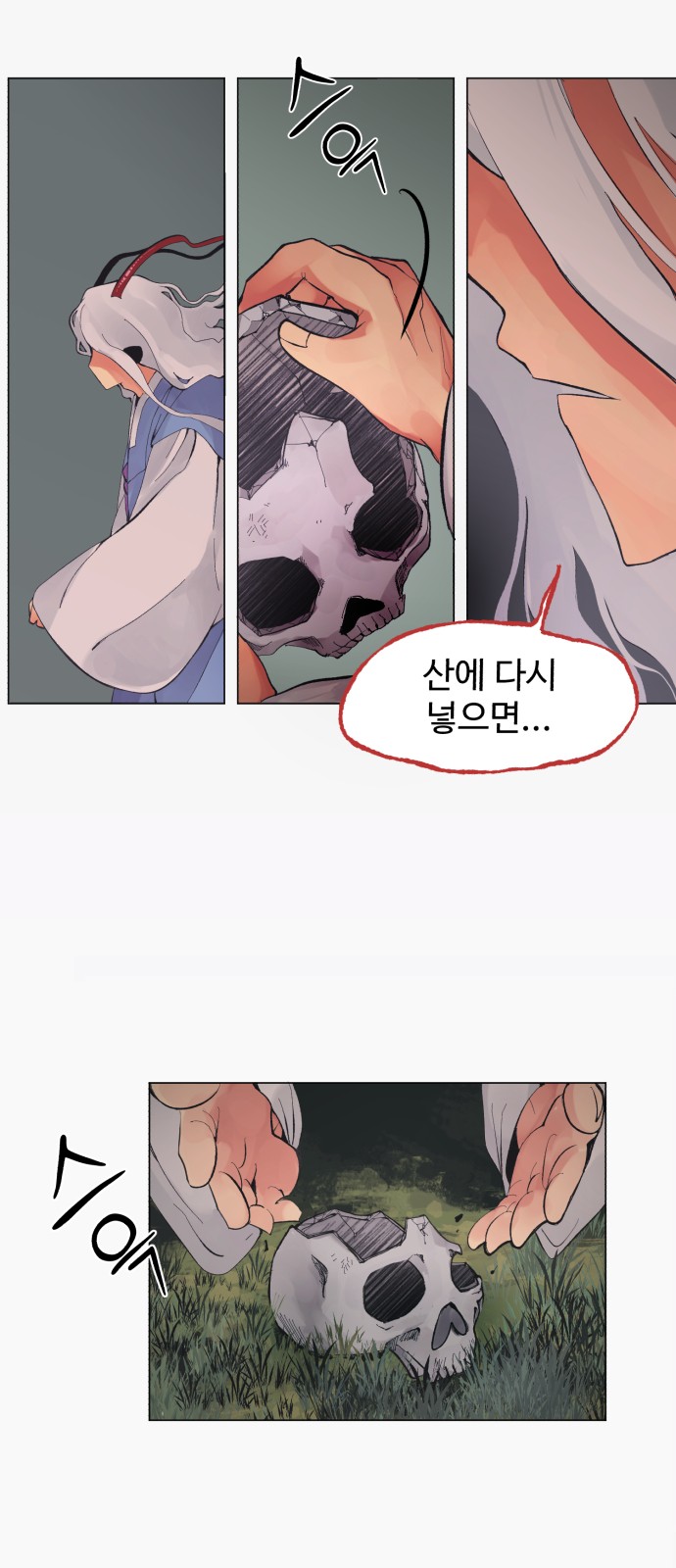 73 페이지