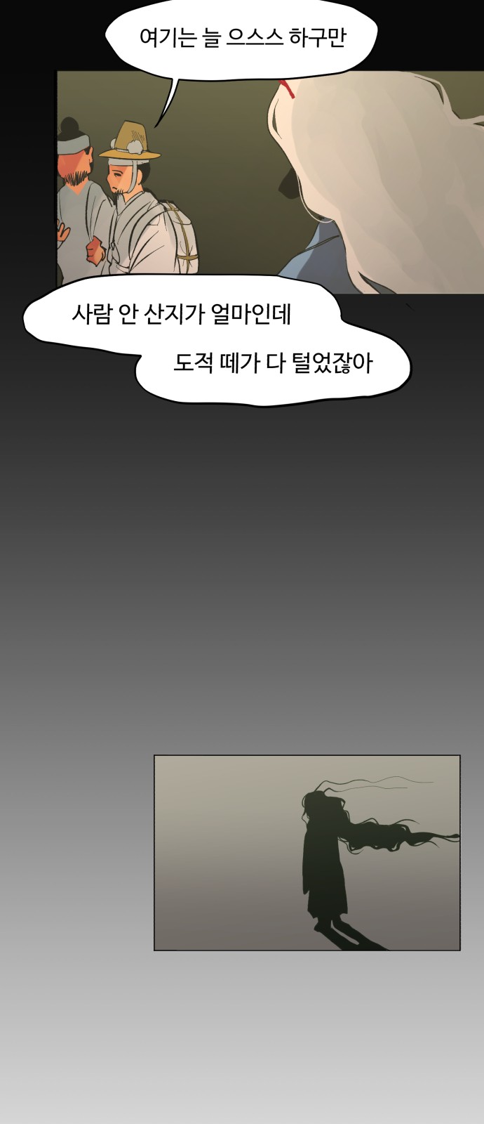 77 페이지