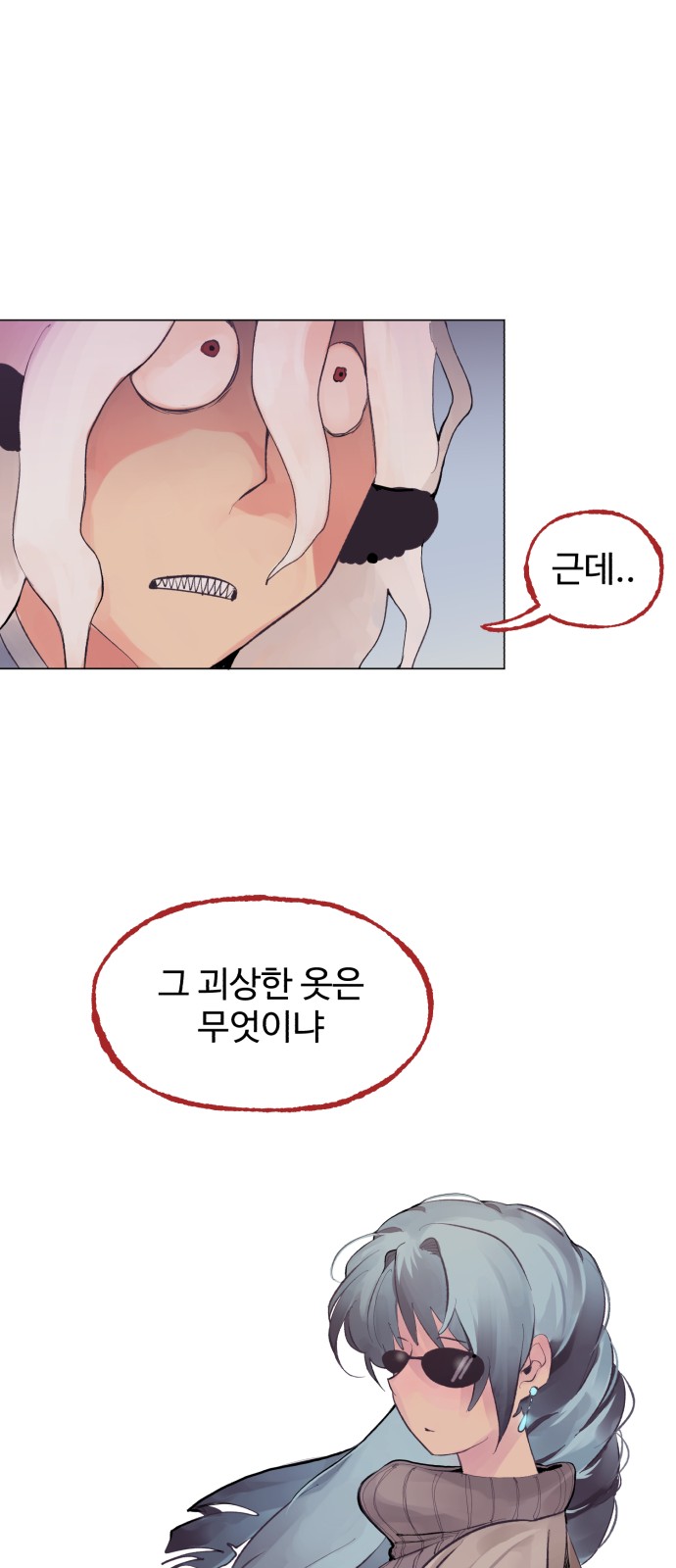 20 페이지