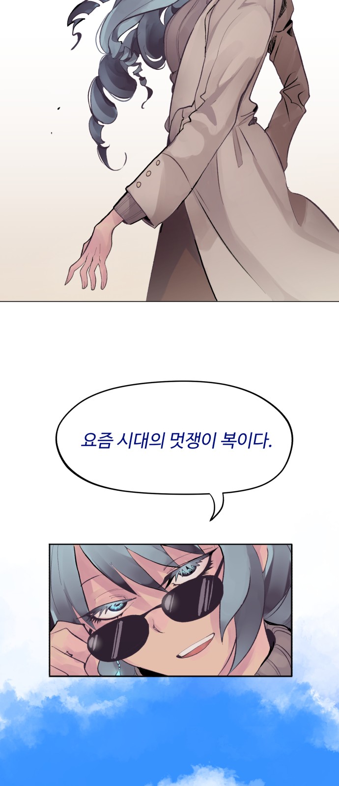 21 페이지