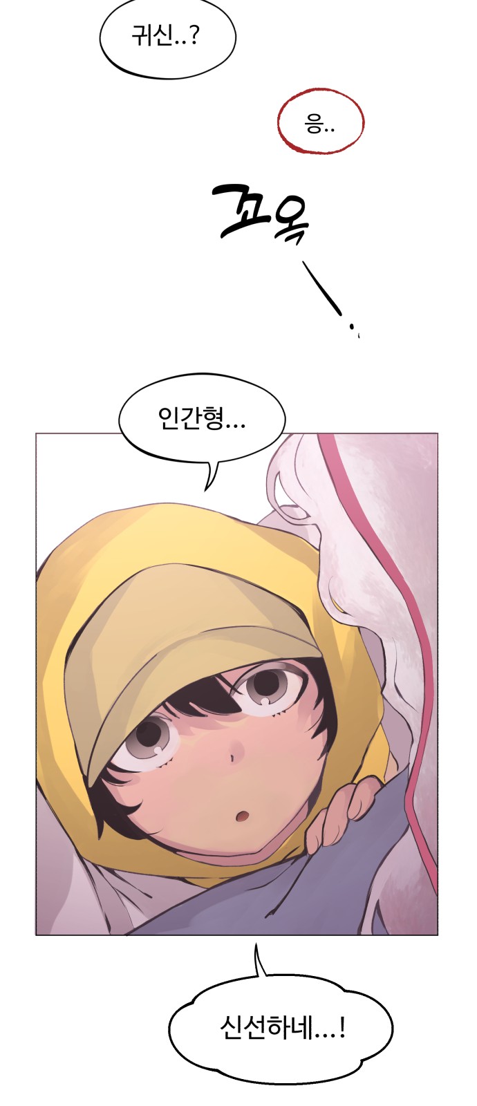 34 페이지