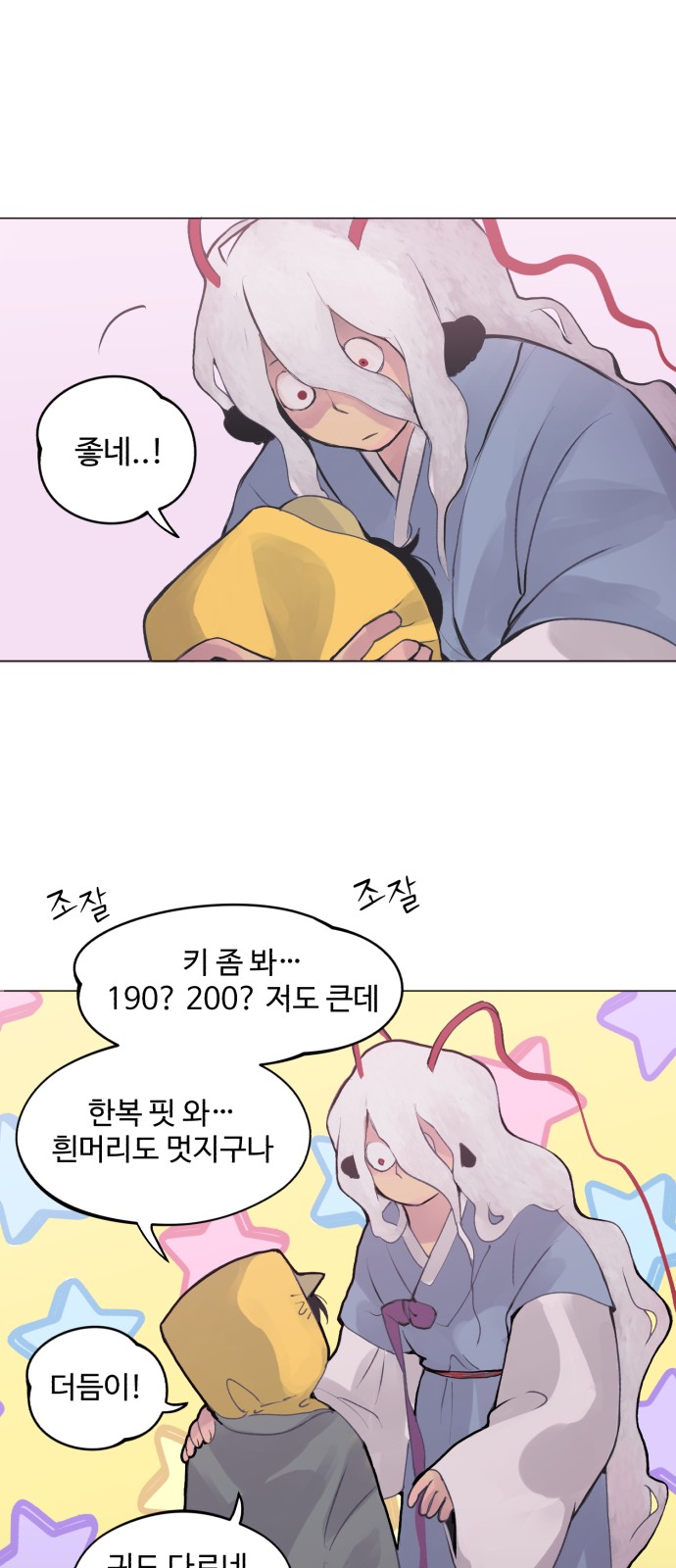 35 페이지