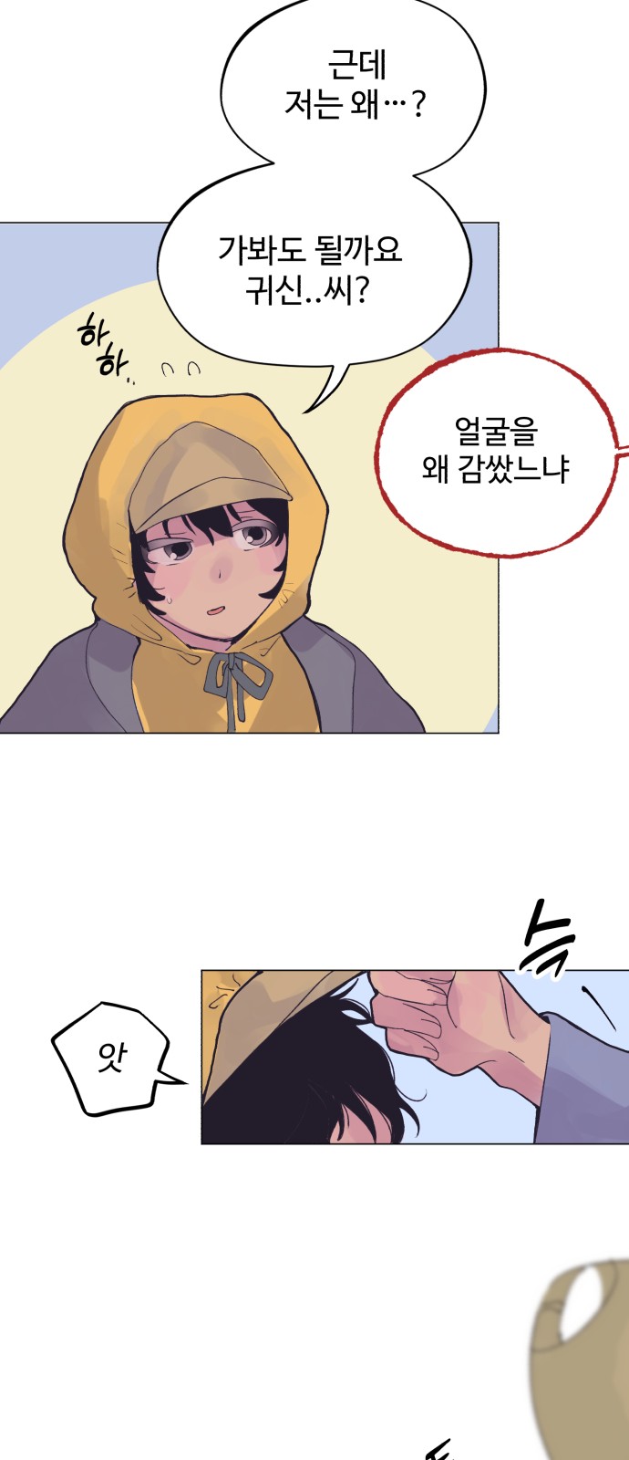38 페이지