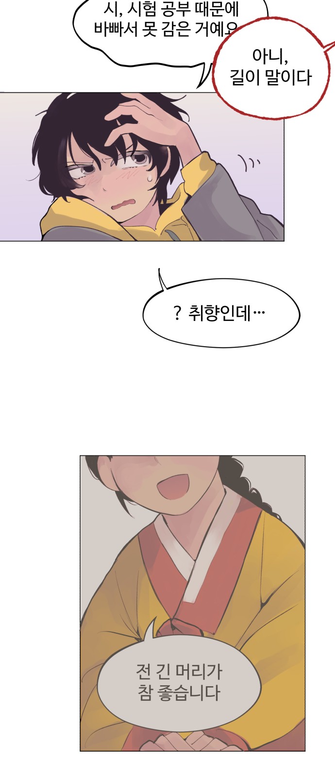 40 페이지