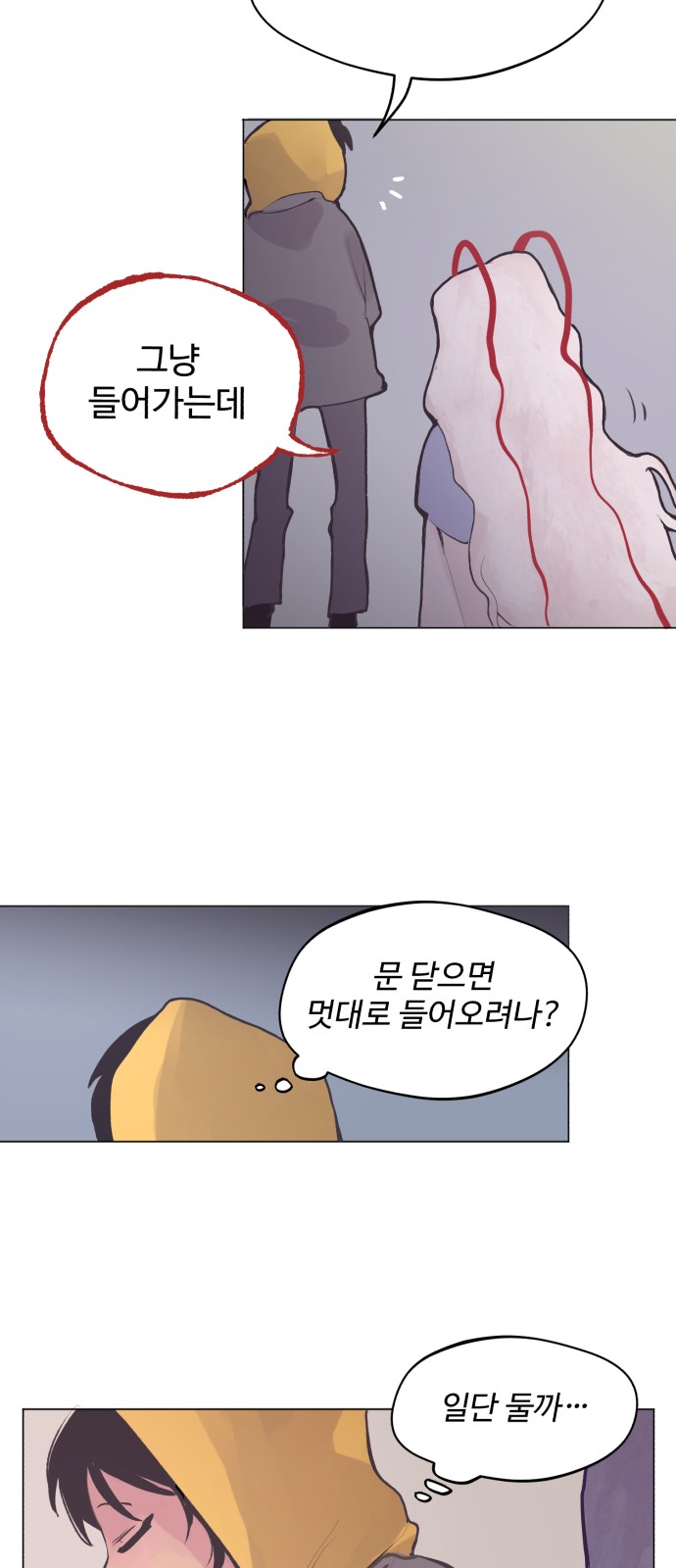 48 페이지
