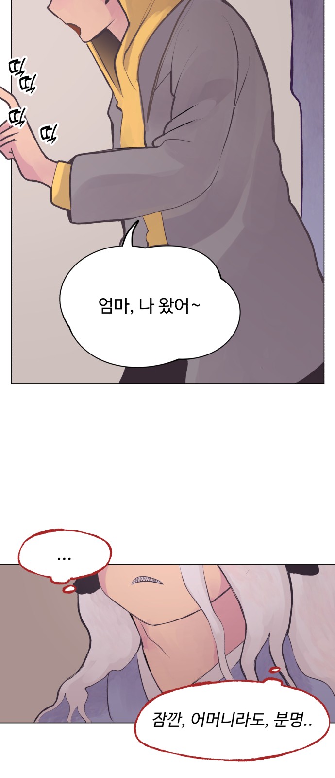 49 페이지