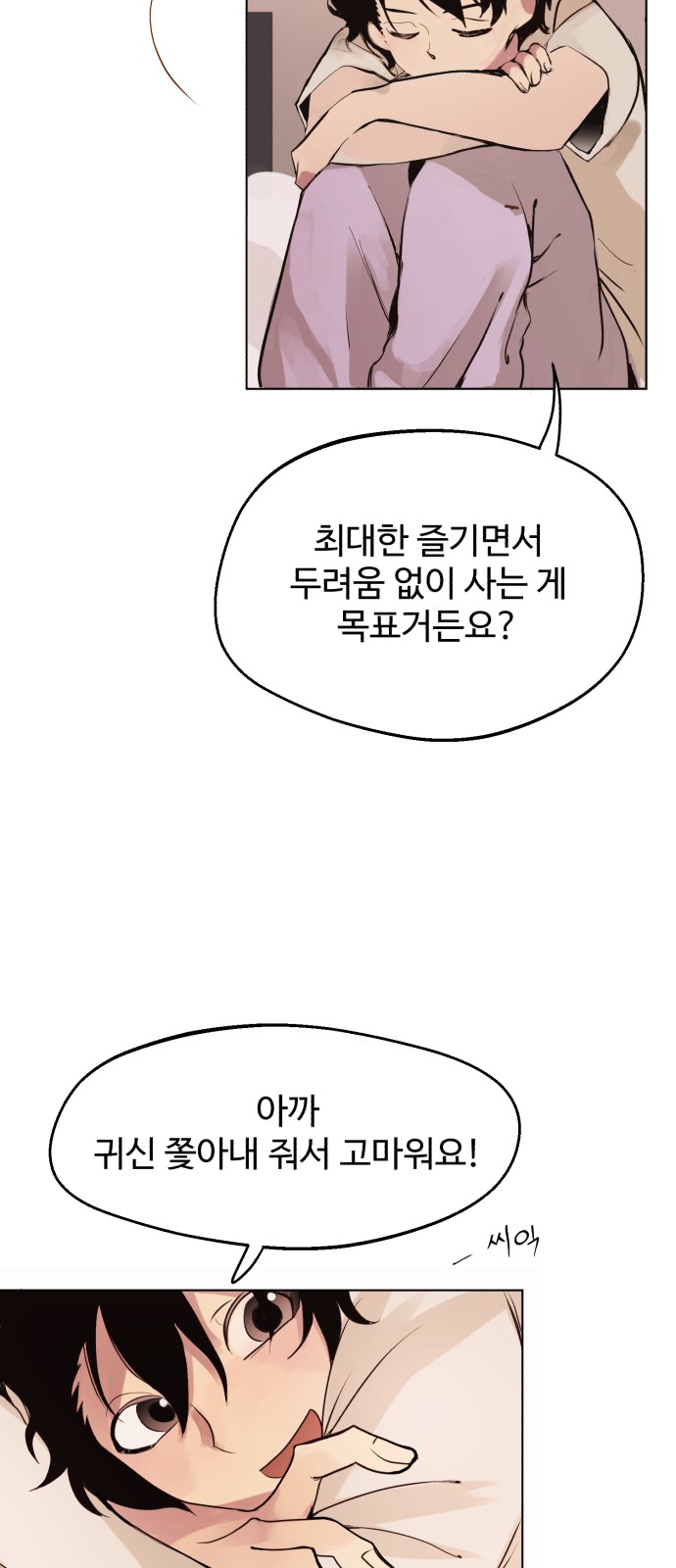 33 페이지