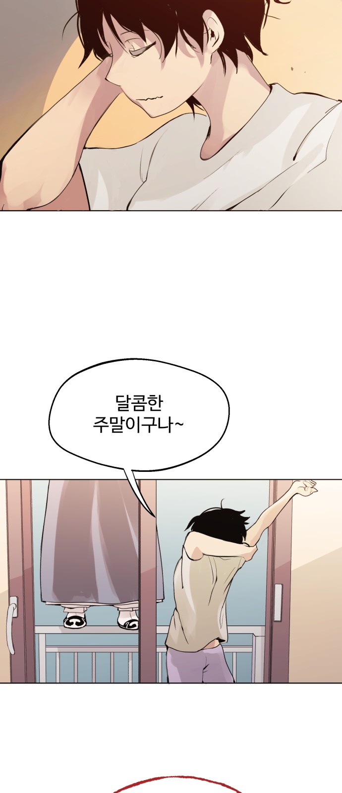 36 페이지
