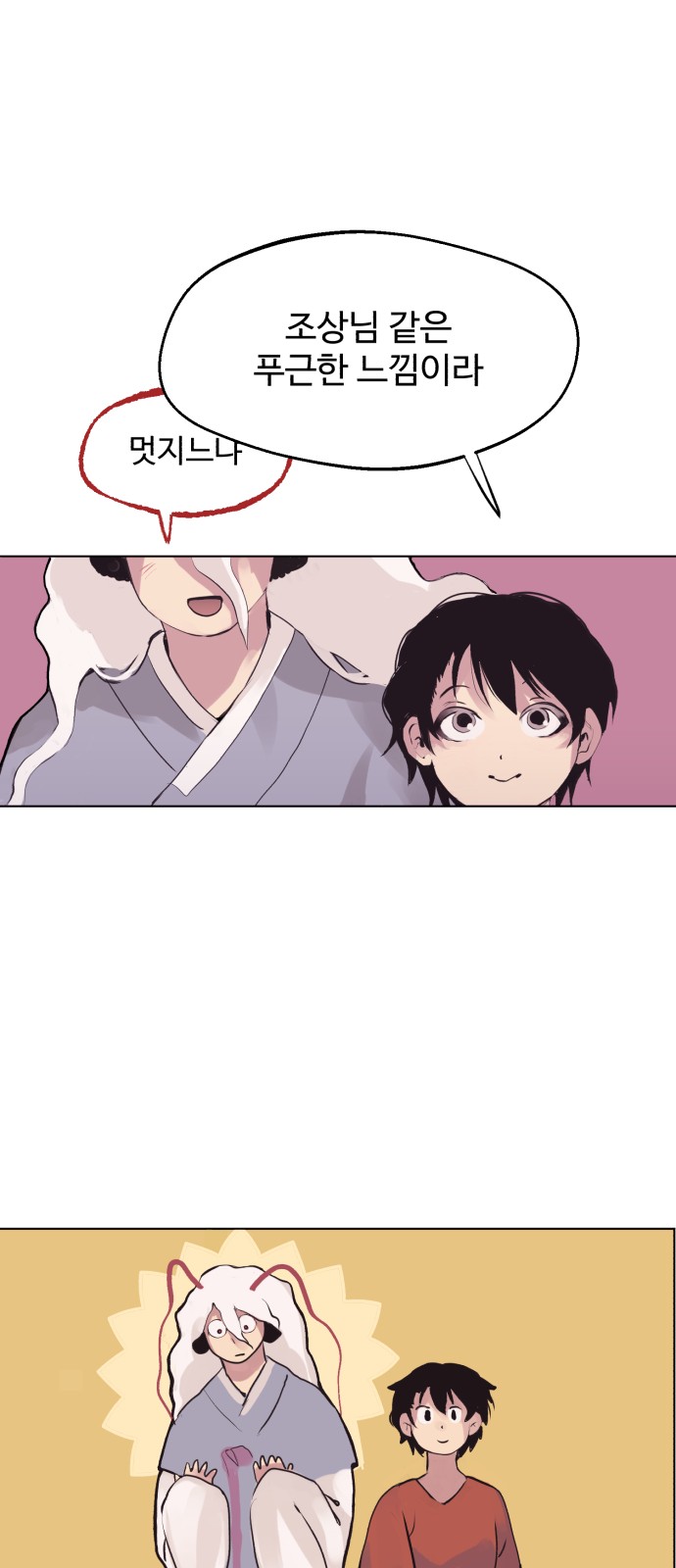 42 페이지