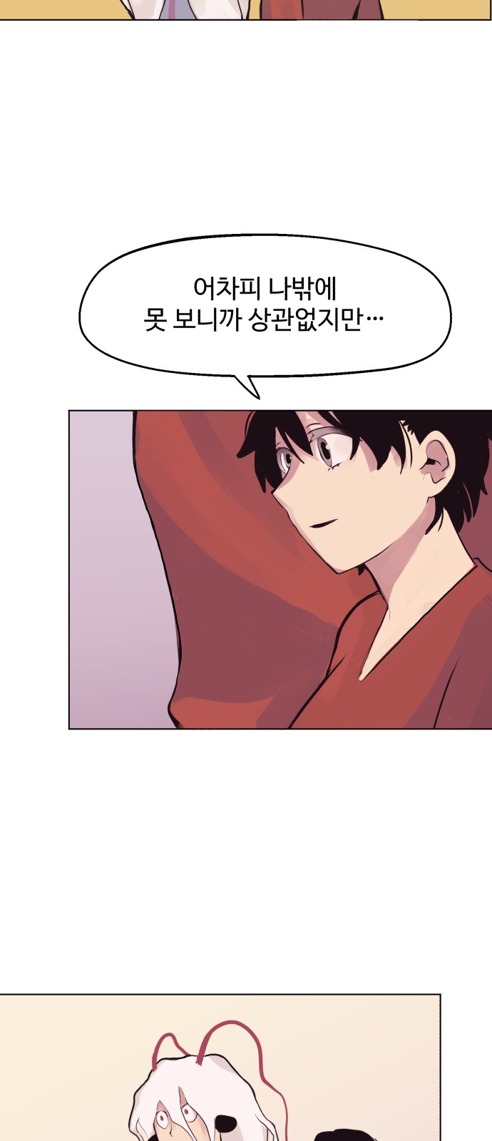 43 페이지