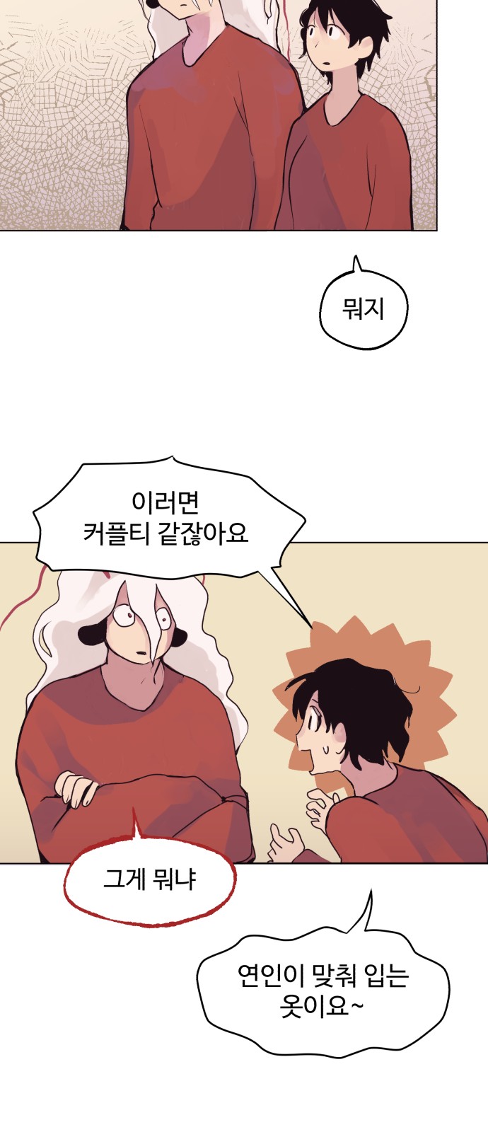 44 페이지