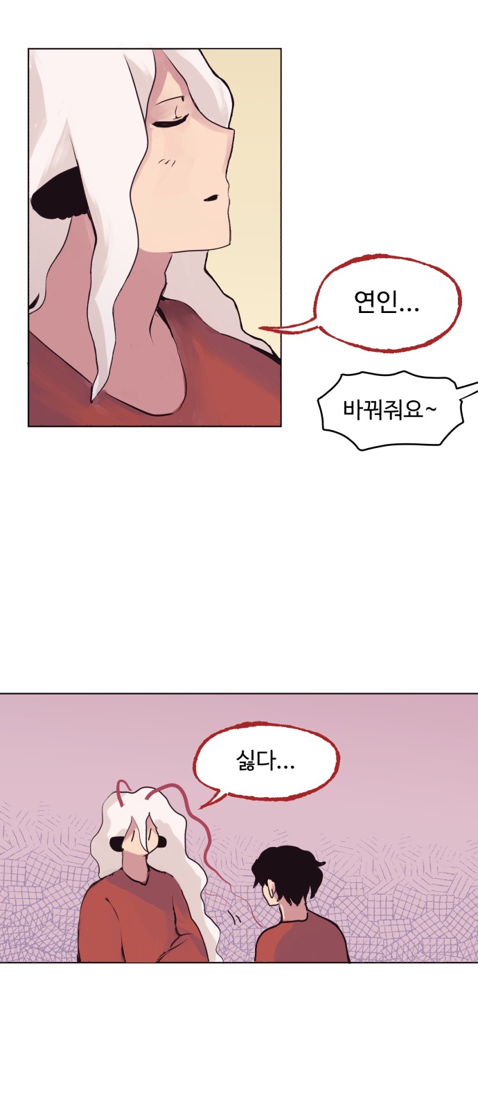 45 페이지
