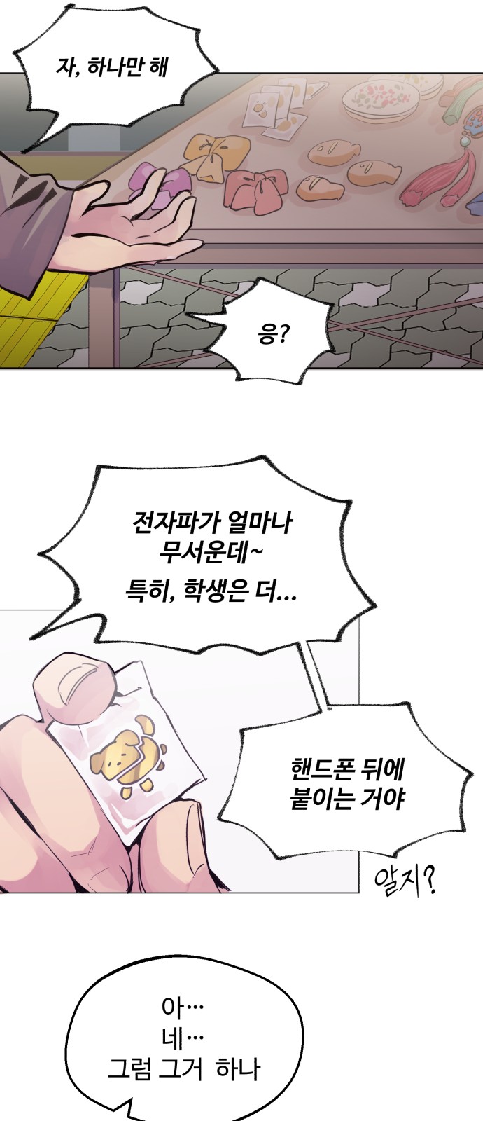 17 페이지