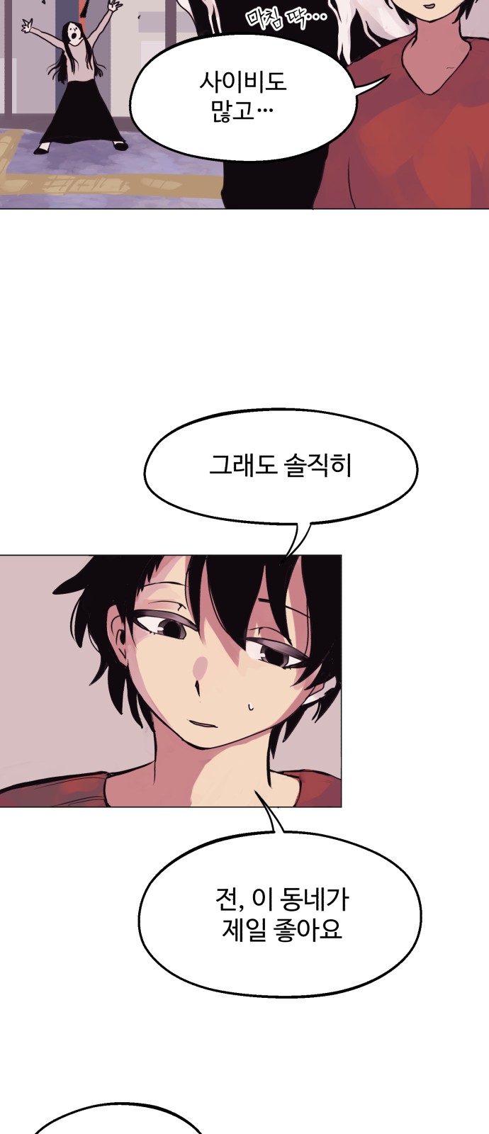 21 페이지