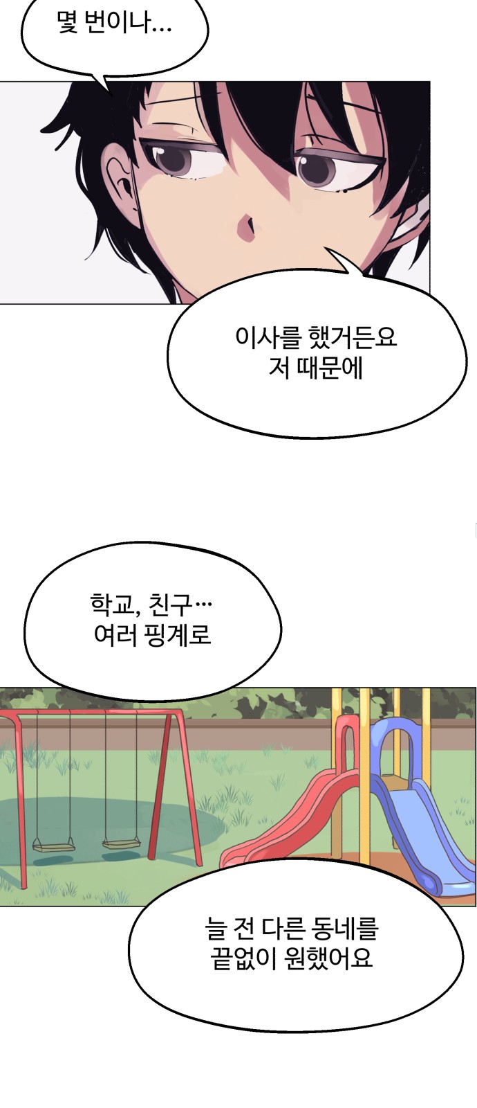 22 페이지
